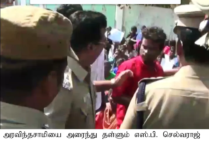 pollachi issue; college student protest 